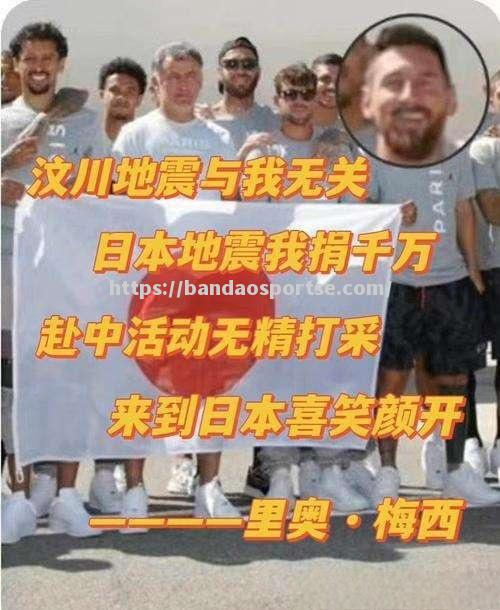 半岛体育-梅西帽子戏法，巴萨逆转力挽狂澜