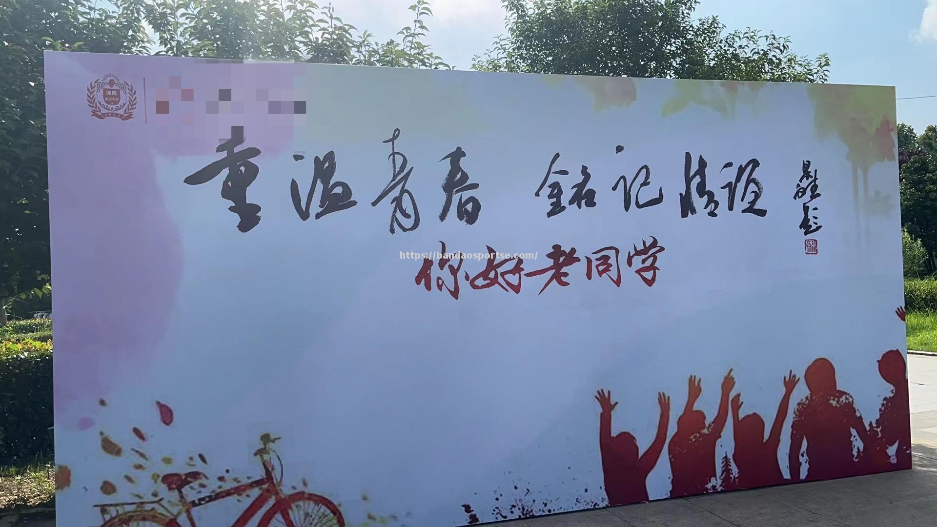 半岛体育-无私团队合作引爆全场气氛，带来视觉盛宴